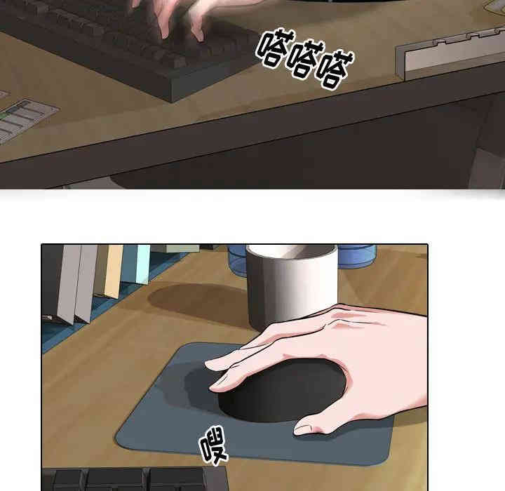 韩国漫画挚友/不单纯友情韩漫_挚友/不单纯友情-第一话在线免费阅读-韩国漫画-第13张图片