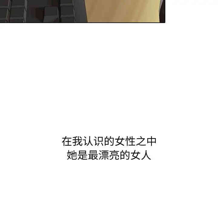 韩国漫画挚友/不单纯友情韩漫_挚友/不单纯友情-第一话在线免费阅读-韩国漫画-第17张图片