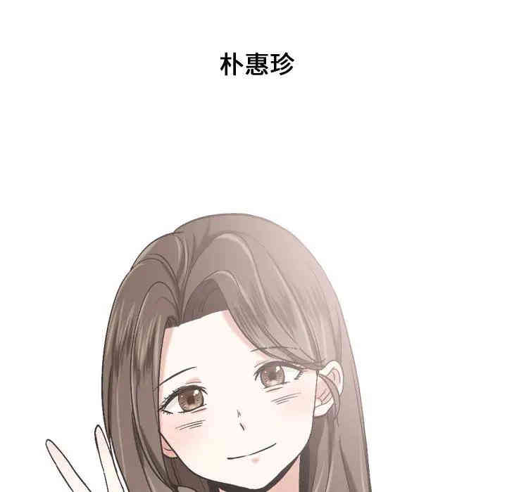 韩国漫画挚友/不单纯友情韩漫_挚友/不单纯友情-第一话在线免费阅读-韩国漫画-第18张图片