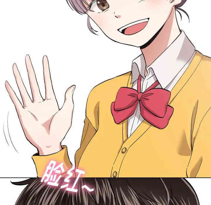 韩国漫画挚友/不单纯友情韩漫_挚友/不单纯友情-第一话在线免费阅读-韩国漫画-第25张图片