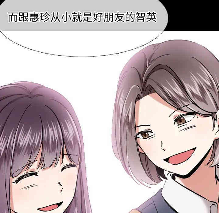 韩国漫画挚友/不单纯友情韩漫_挚友/不单纯友情-第一话在线免费阅读-韩国漫画-第31张图片