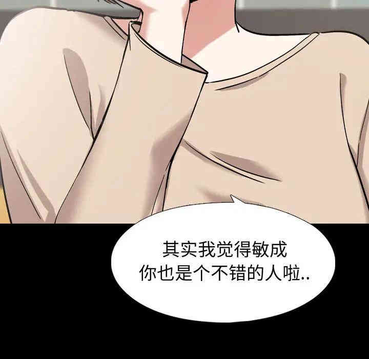 韩国漫画挚友/不单纯友情韩漫_挚友/不单纯友情-第一话在线免费阅读-韩国漫画-第34张图片