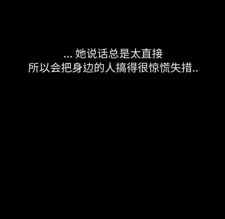 韩国漫画挚友/不单纯友情韩漫_挚友/不单纯友情-第一话在线免费阅读-韩国漫画-第35张图片