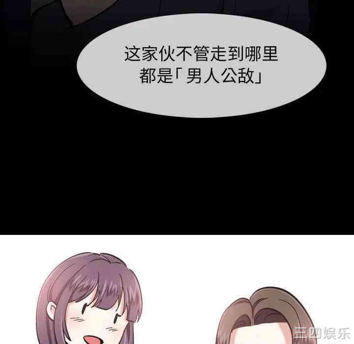 韩国漫画挚友/不单纯友情韩漫_挚友/不单纯友情-第一话在线免费阅读-韩国漫画-第39张图片
