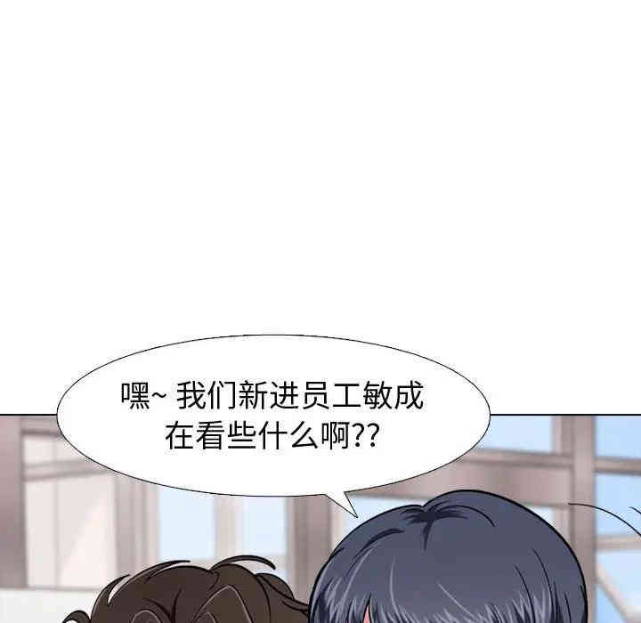 韩国漫画挚友/不单纯友情韩漫_挚友/不单纯友情-第一话在线免费阅读-韩国漫画-第44张图片