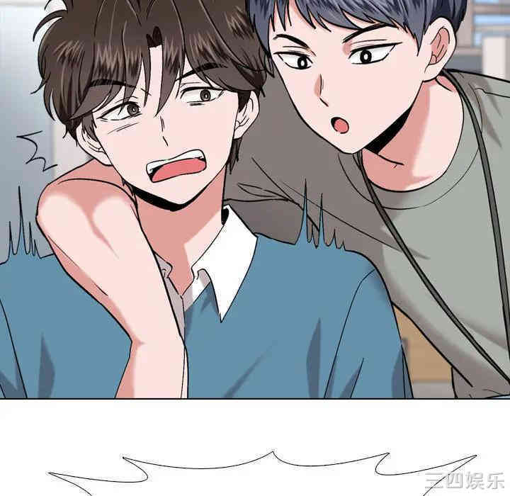 韩国漫画挚友/不单纯友情韩漫_挚友/不单纯友情-第一话在线免费阅读-韩国漫画-第45张图片