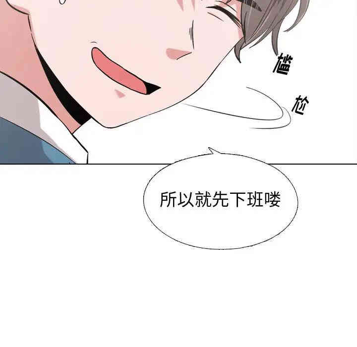 韩国漫画挚友/不单纯友情韩漫_挚友/不单纯友情-第一话在线免费阅读-韩国漫画-第53张图片