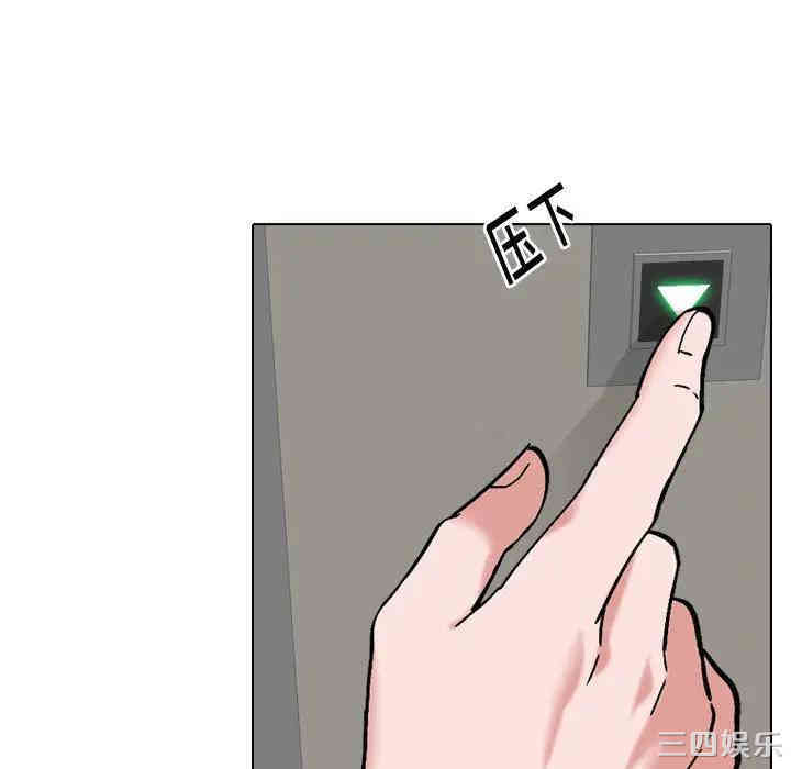 韩国漫画挚友/不单纯友情韩漫_挚友/不单纯友情-第一话在线免费阅读-韩国漫画-第57张图片