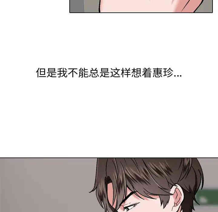 韩国漫画挚友/不单纯友情韩漫_挚友/不单纯友情-第一话在线免费阅读-韩国漫画-第58张图片
