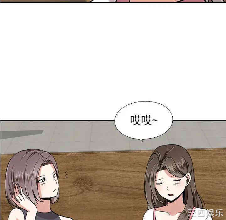 韩国漫画挚友/不单纯友情韩漫_挚友/不单纯友情-第一话在线免费阅读-韩国漫画-第69张图片