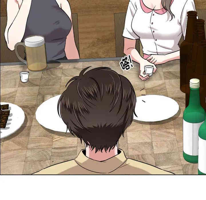 韩国漫画挚友/不单纯友情韩漫_挚友/不单纯友情-第一话在线免费阅读-韩国漫画-第70张图片