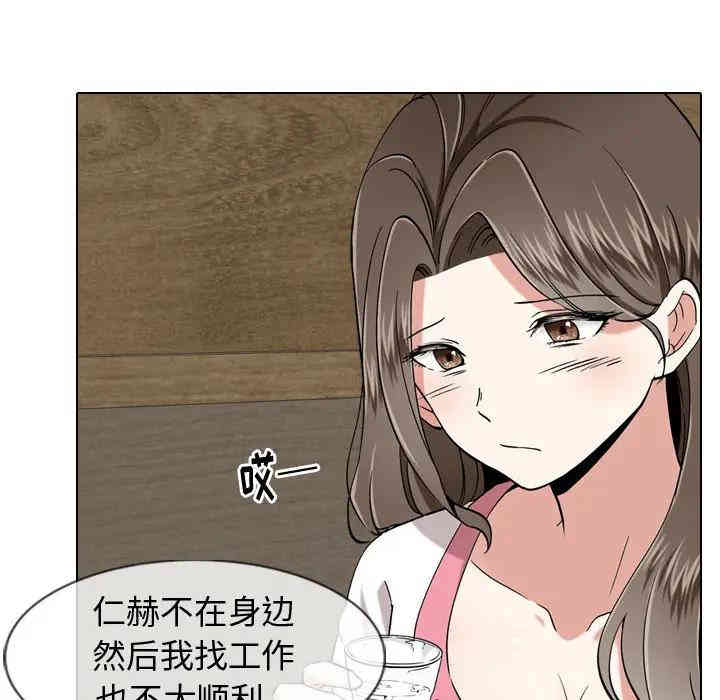 韩国漫画挚友/不单纯友情韩漫_挚友/不单纯友情-第一话在线免费阅读-韩国漫画-第73张图片