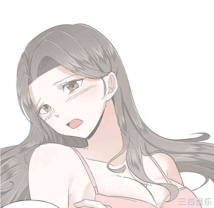 韩国漫画挚友/不单纯友情韩漫_挚友/不单纯友情-第一话在线免费阅读-韩国漫画-第81张图片