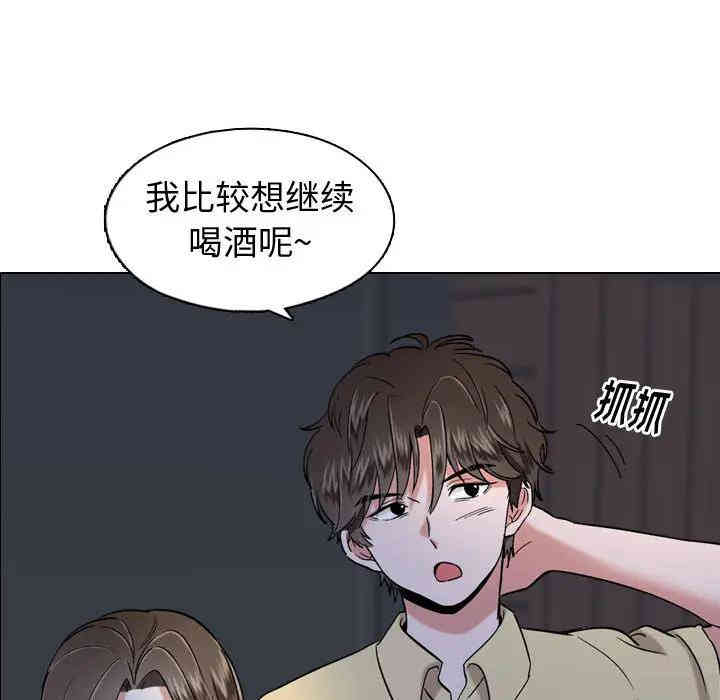韩国漫画挚友/不单纯友情韩漫_挚友/不单纯友情-第一话在线免费阅读-韩国漫画-第92张图片