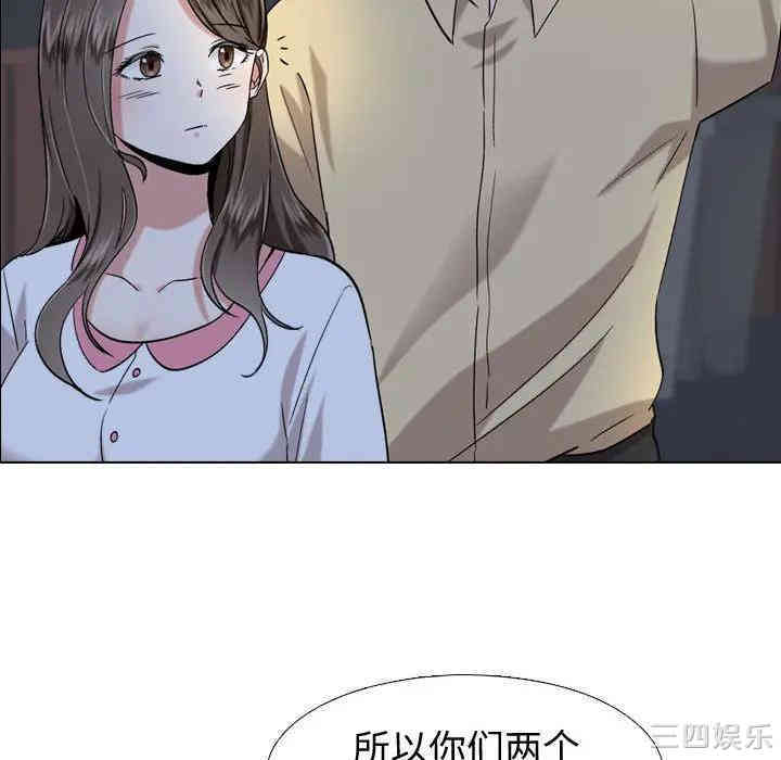 韩国漫画挚友/不单纯友情韩漫_挚友/不单纯友情-第一话在线免费阅读-韩国漫画-第93张图片