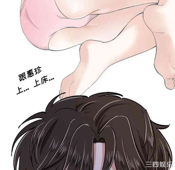 韩国漫画挚友/不单纯友情韩漫_挚友/不单纯友情-第一话在线免费阅读-韩国漫画-第99张图片