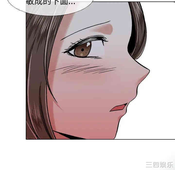 韩国漫画挚友/不单纯友情韩漫_挚友/不单纯友情-第一话在线免费阅读-韩国漫画-第105张图片