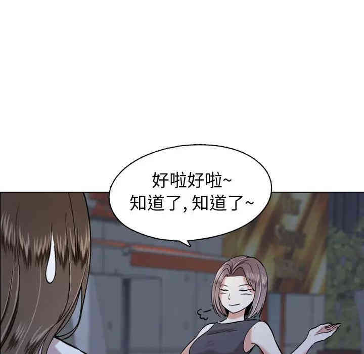 韩国漫画挚友/不单纯友情韩漫_挚友/不单纯友情-第一话在线免费阅读-韩国漫画-第108张图片