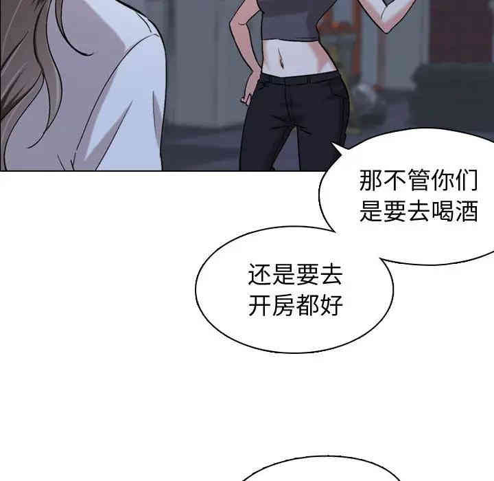 韩国漫画挚友/不单纯友情韩漫_挚友/不单纯友情-第一话在线免费阅读-韩国漫画-第109张图片