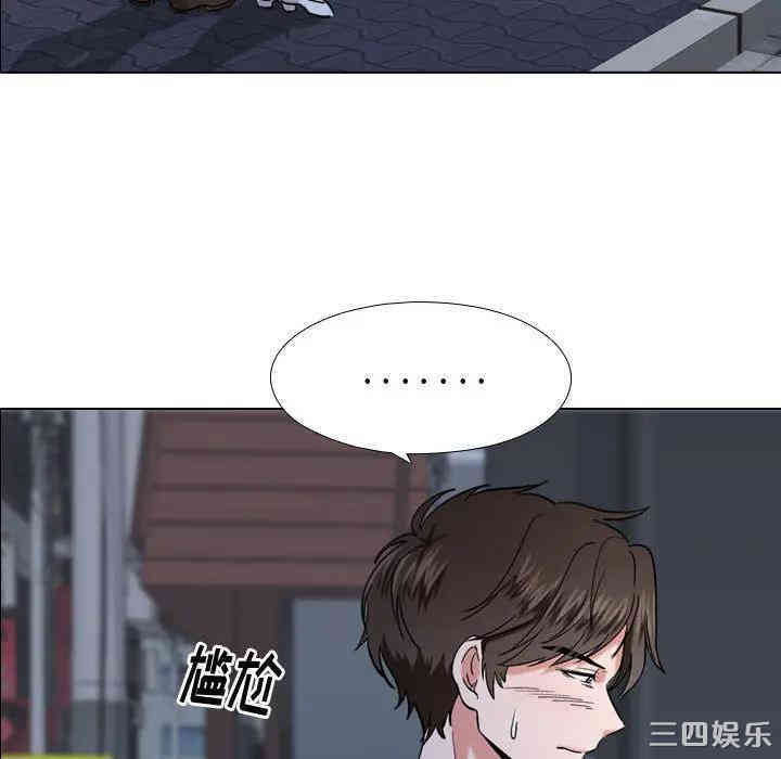 韩国漫画挚友/不单纯友情韩漫_挚友/不单纯友情-第一话在线免费阅读-韩国漫画-第111张图片