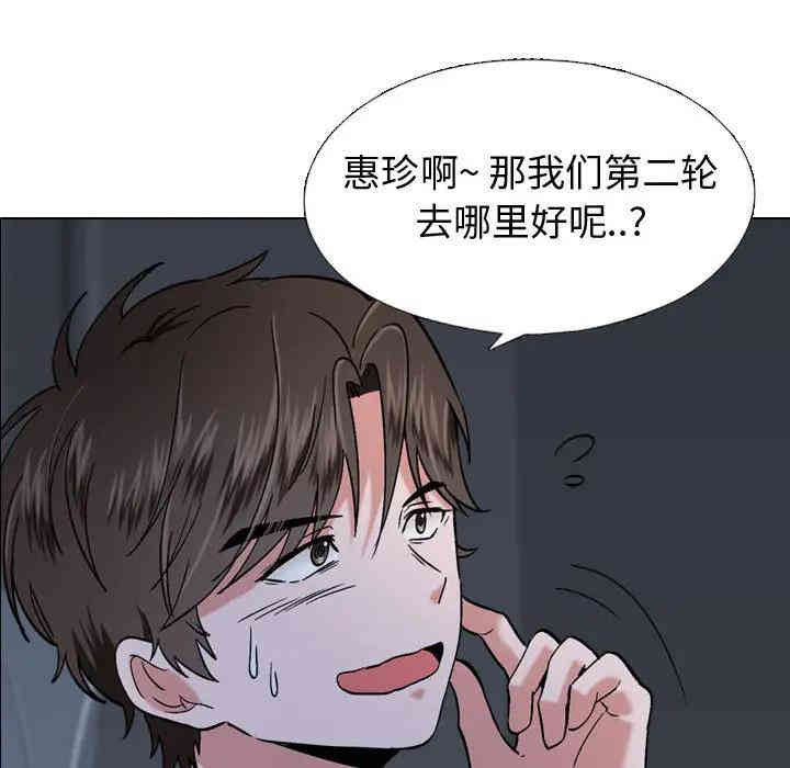 韩国漫画挚友/不单纯友情韩漫_挚友/不单纯友情-第一话在线免费阅读-韩国漫画-第113张图片