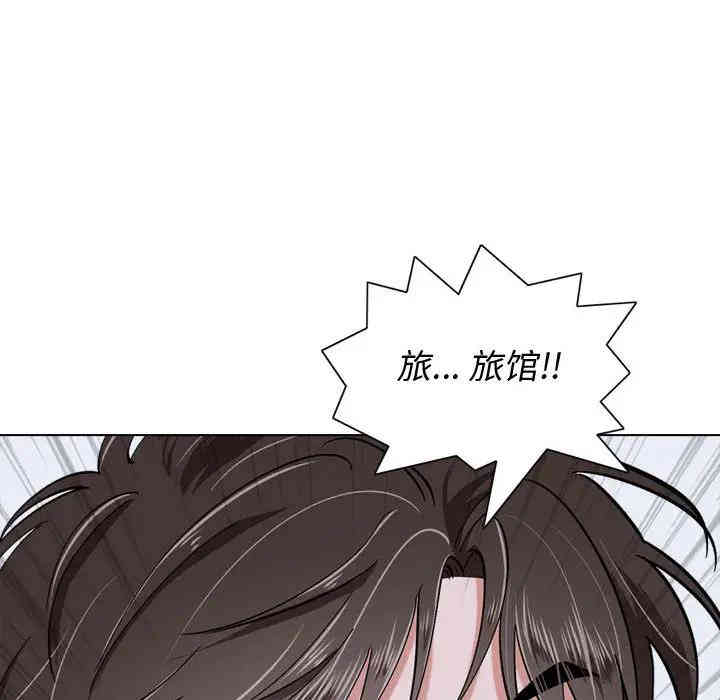 韩国漫画挚友/不单纯友情韩漫_挚友/不单纯友情-第一话在线免费阅读-韩国漫画-第121张图片