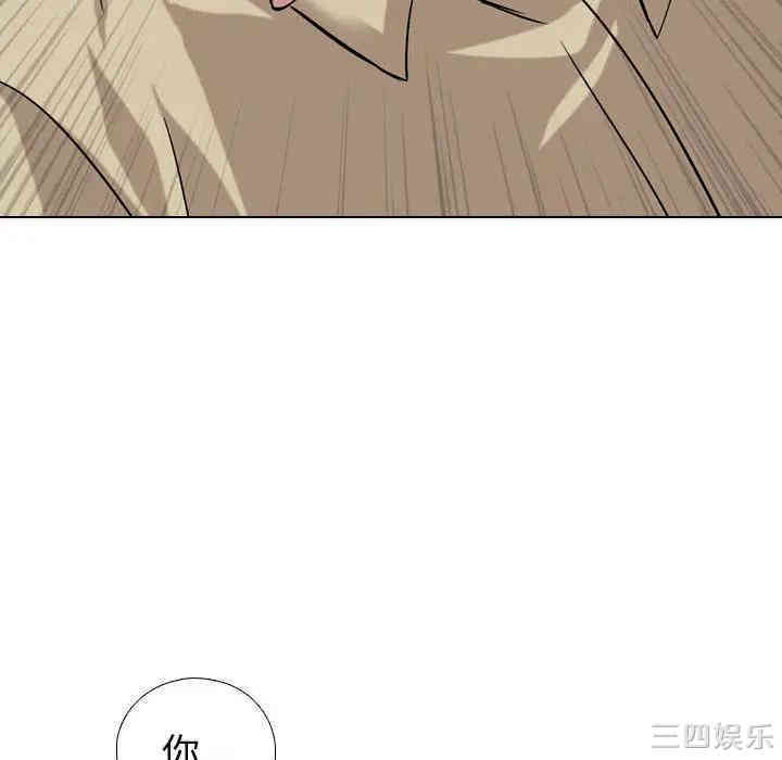 韩国漫画挚友/不单纯友情韩漫_挚友/不单纯友情-第一话在线免费阅读-韩国漫画-第123张图片