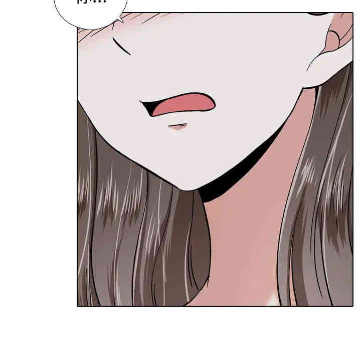 韩国漫画挚友/不单纯友情韩漫_挚友/不单纯友情-第一话在线免费阅读-韩国漫画-第124张图片