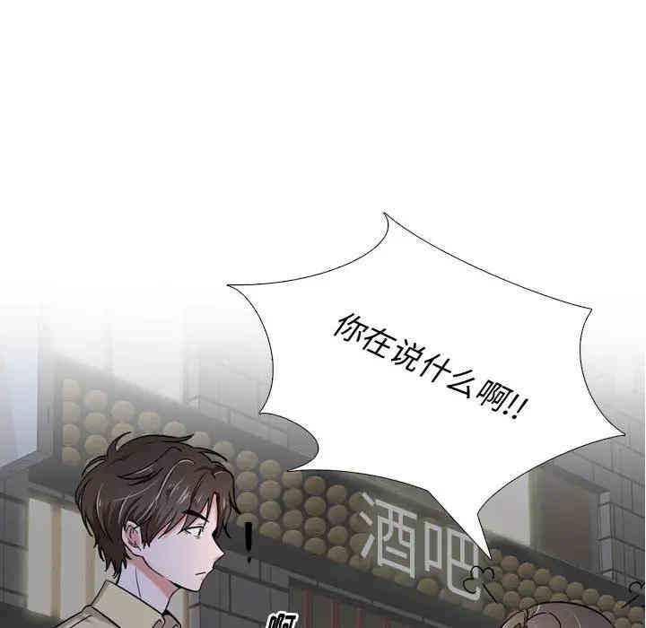 韩国漫画挚友/不单纯友情韩漫_挚友/不单纯友情-第一话在线免费阅读-韩国漫画-第125张图片