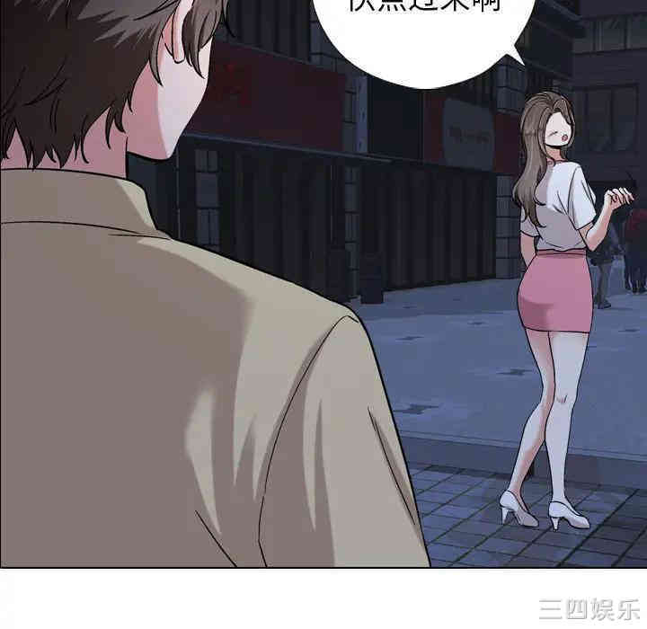 韩国漫画挚友/不单纯友情韩漫_挚友/不单纯友情-第一话在线免费阅读-韩国漫画-第129张图片