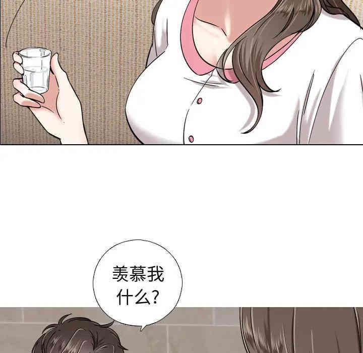 韩国漫画挚友/不单纯友情韩漫_挚友/不单纯友情-第一话在线免费阅读-韩国漫画-第140张图片