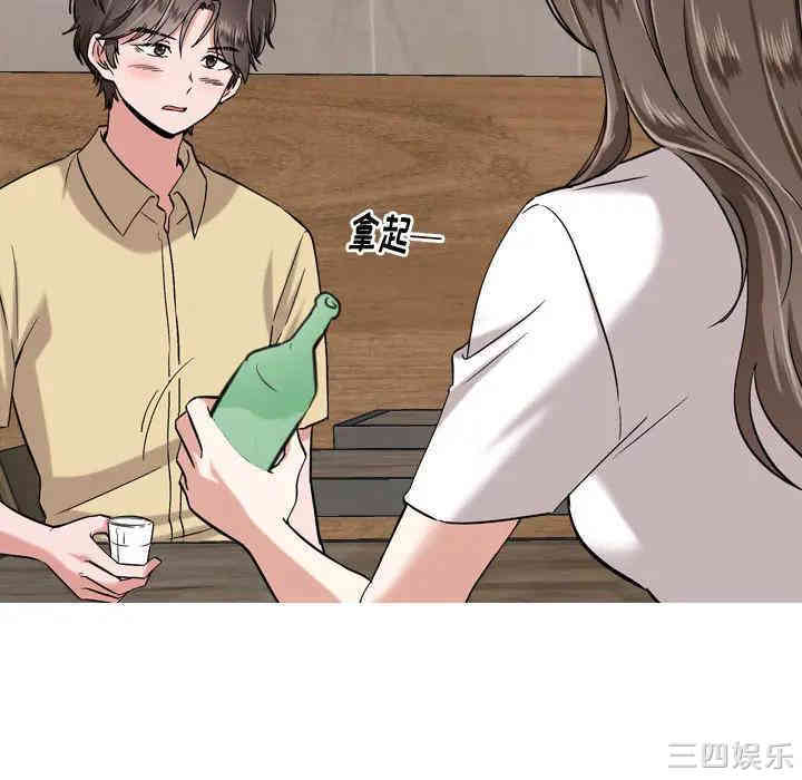 韩国漫画挚友/不单纯友情韩漫_挚友/不单纯友情-第一话在线免费阅读-韩国漫画-第141张图片