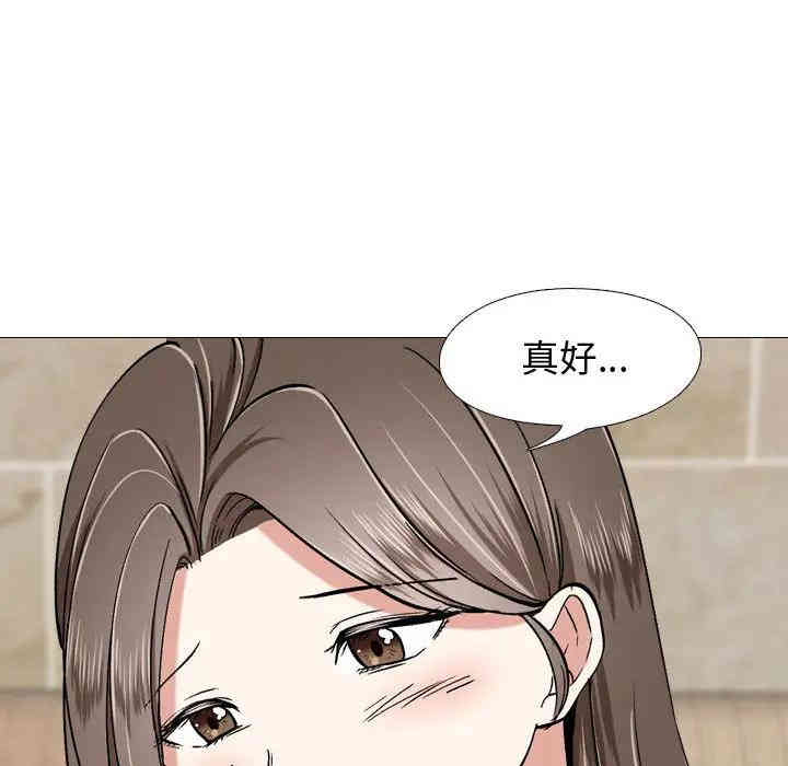 韩国漫画挚友/不单纯友情韩漫_挚友/不单纯友情-第一话在线免费阅读-韩国漫画-第145张图片