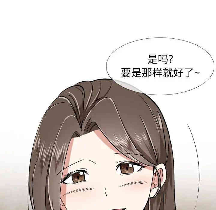 韩国漫画挚友/不单纯友情韩漫_挚友/不单纯友情-第一话在线免费阅读-韩国漫画-第150张图片
