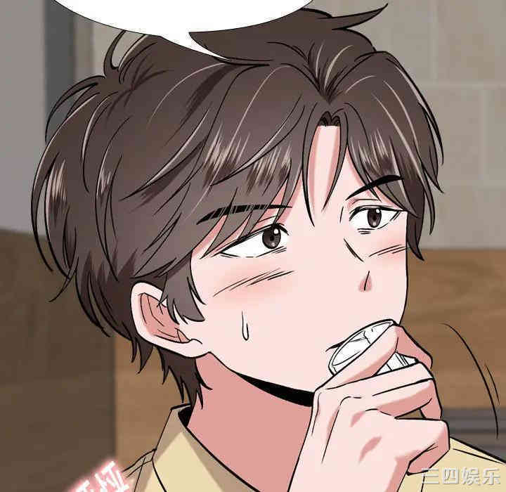 韩国漫画挚友/不单纯友情韩漫_挚友/不单纯友情-第一话在线免费阅读-韩国漫画-第153张图片