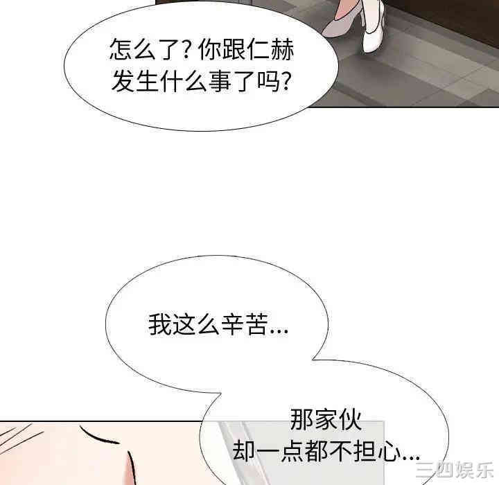 韩国漫画挚友/不单纯友情韩漫_挚友/不单纯友情-第一话在线免费阅读-韩国漫画-第159张图片