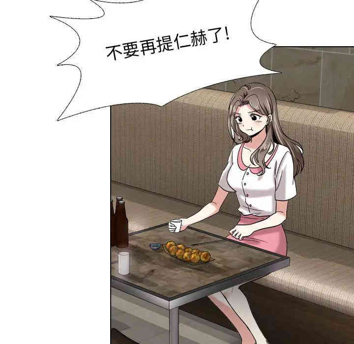 韩国漫画挚友/不单纯友情韩漫_挚友/不单纯友情-第一话在线免费阅读-韩国漫画-第158张图片