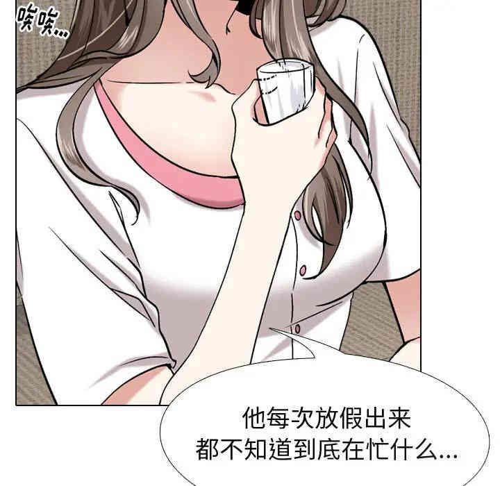 韩国漫画挚友/不单纯友情韩漫_挚友/不单纯友情-第一话在线免费阅读-韩国漫画-第162张图片