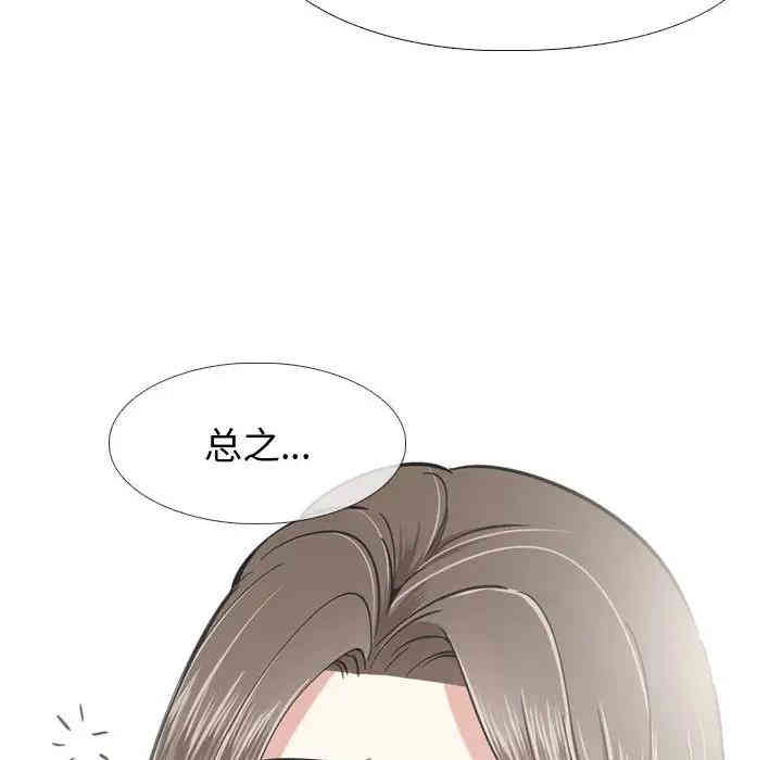 韩国漫画挚友/不单纯友情韩漫_挚友/不单纯友情-第一话在线免费阅读-韩国漫画-第163张图片