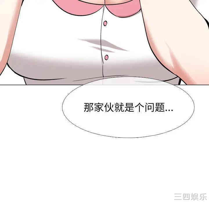 韩国漫画挚友/不单纯友情韩漫_挚友/不单纯友情-第一话在线免费阅读-韩国漫画-第165张图片