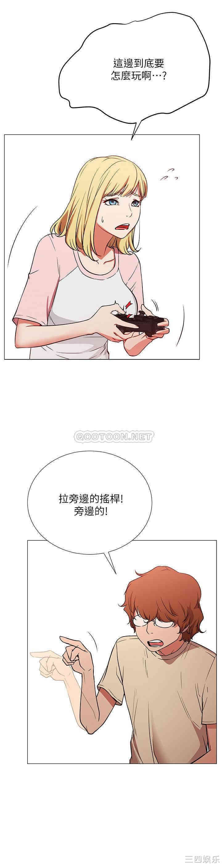 韩国漫画网红私生活韩漫_网红私生活-第一话在线免费阅读-韩国漫画-第10张图片