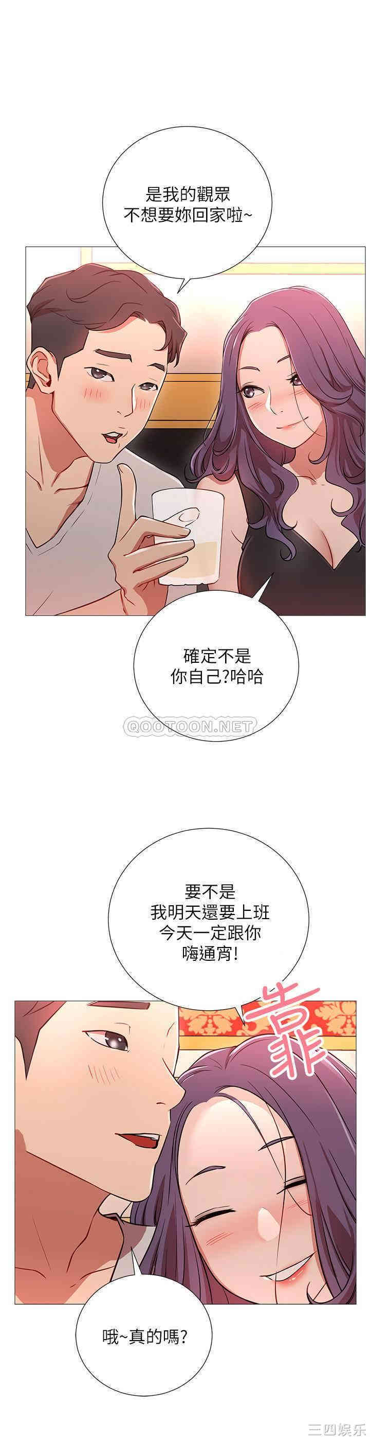 韩国漫画网红私生活韩漫_网红私生活-第一话在线免费阅读-韩国漫画-第34张图片