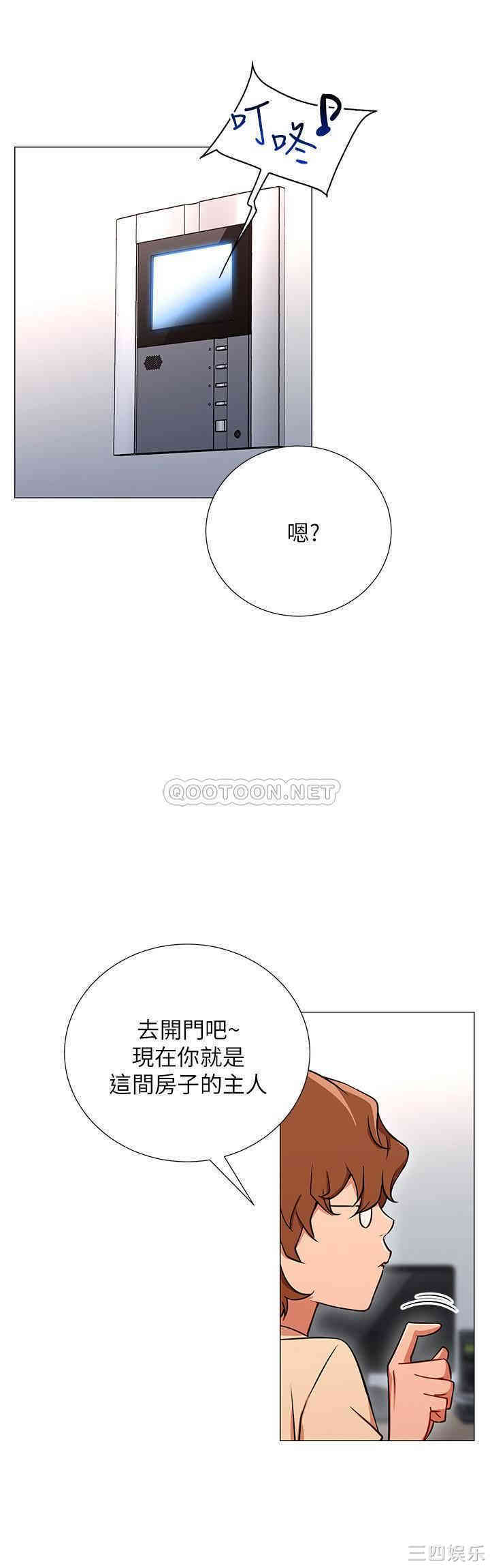 韩国漫画网红私生活韩漫_网红私生活-第2话在线免费阅读-韩国漫画-第33张图片