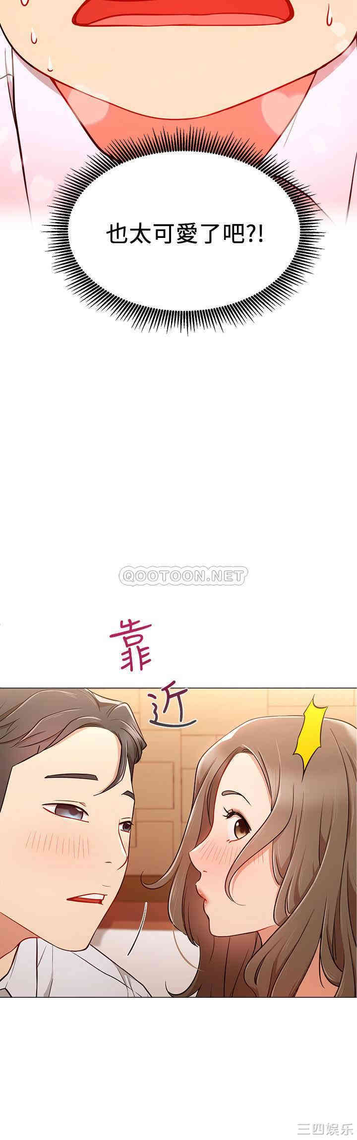 韩国漫画网红私生活韩漫_网红私生活-第5话在线免费阅读-韩国漫画-第22张图片