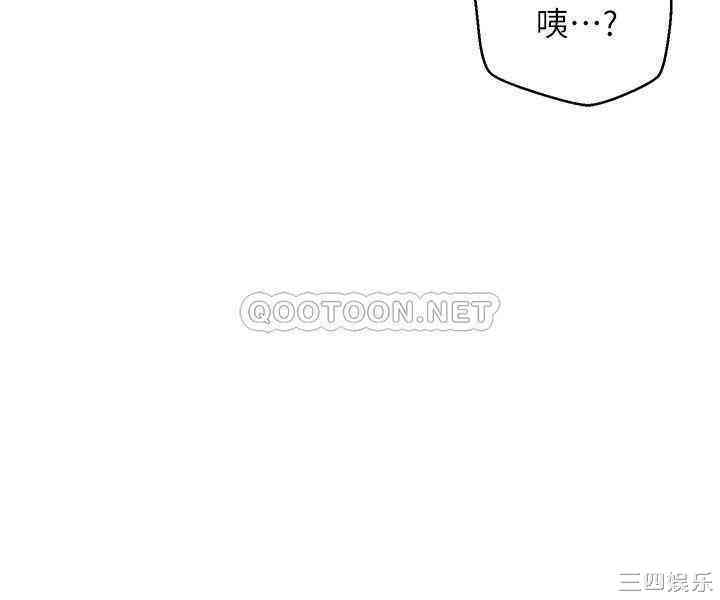 韩国漫画网红私生活韩漫_网红私生活-第7话在线免费阅读-韩国漫画-第30张图片