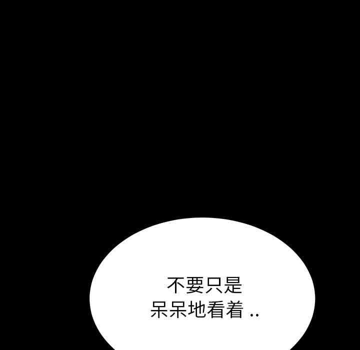 韩国漫画乖乖上钩/危机四伏的家庭生活韩漫_乖乖上钩/危机四伏的家庭生活-第一话在线免费阅读-韩国漫画-第5张图片