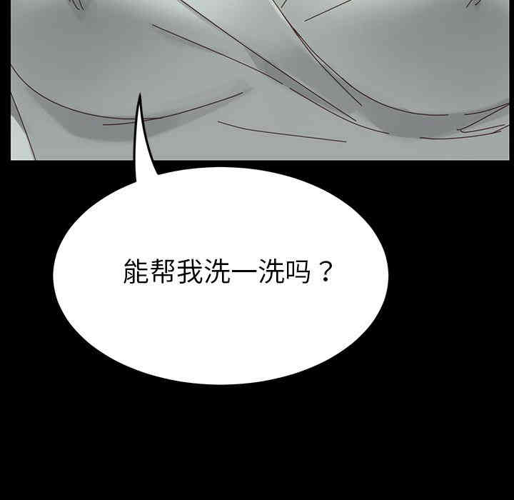 韩国漫画乖乖上钩/危机四伏的家庭生活韩漫_乖乖上钩/危机四伏的家庭生活-第一话在线免费阅读-韩国漫画-第7张图片