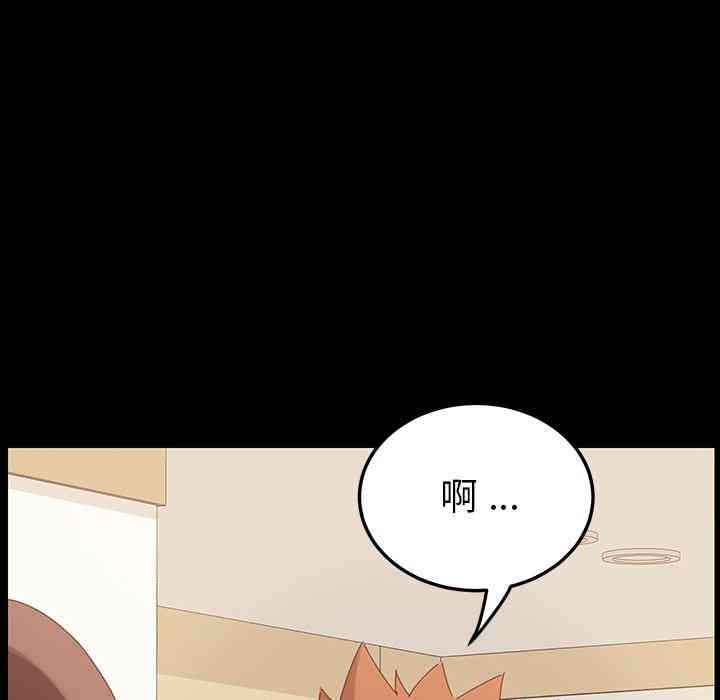 韩国漫画乖乖上钩/危机四伏的家庭生活韩漫_乖乖上钩/危机四伏的家庭生活-第一话在线免费阅读-韩国漫画-第8张图片