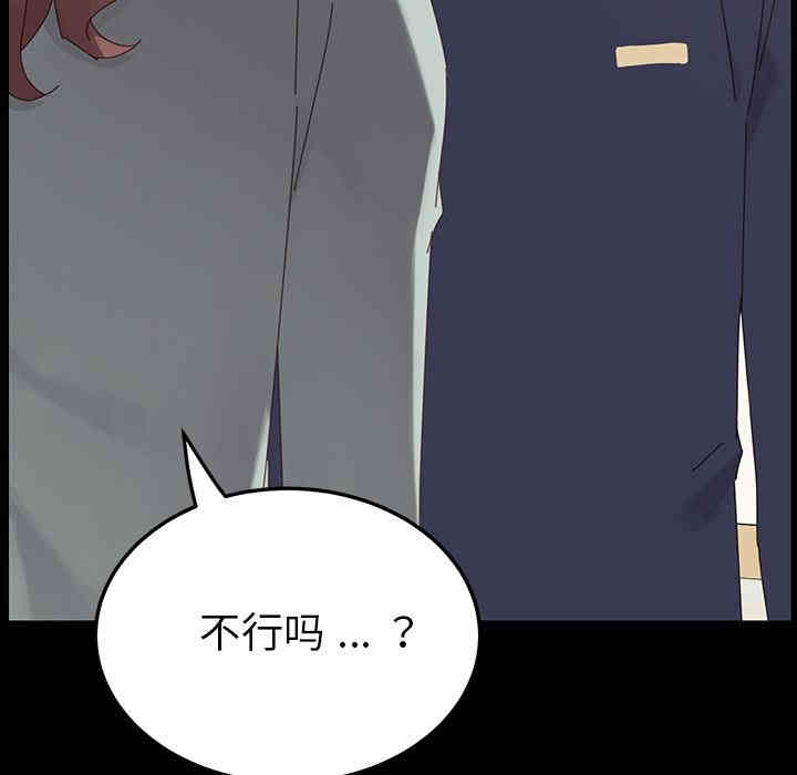 韩国漫画乖乖上钩/危机四伏的家庭生活韩漫_乖乖上钩/危机四伏的家庭生活-第一话在线免费阅读-韩国漫画-第10张图片