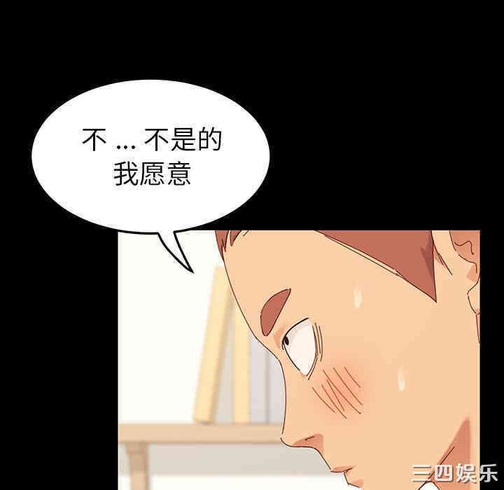 韩国漫画乖乖上钩/危机四伏的家庭生活韩漫_乖乖上钩/危机四伏的家庭生活-第一话在线免费阅读-韩国漫画-第15张图片